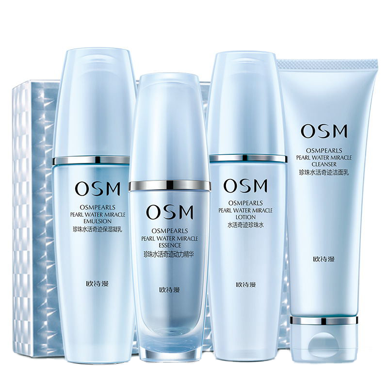 欧诗漫 清爽保湿护肤礼盒