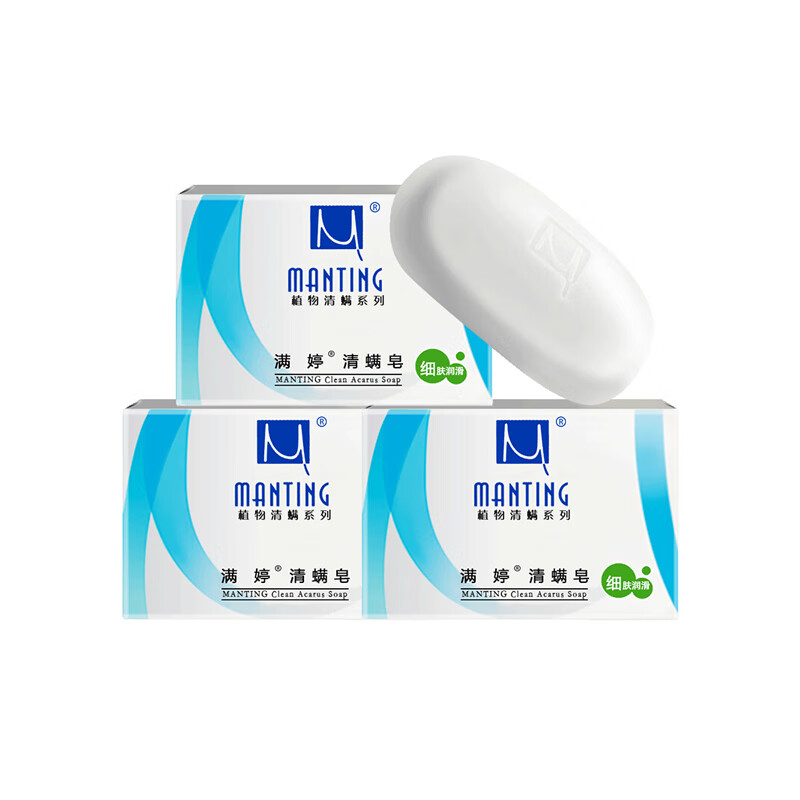 满婷 细肤润滑除螨清螨香皂