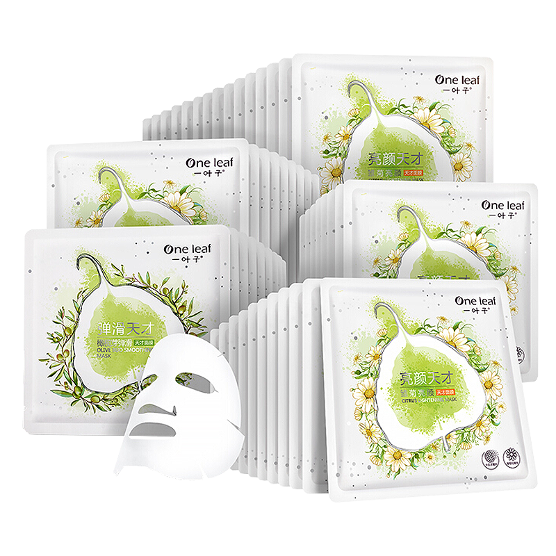 一叶子 补水保湿提亮组合面膜