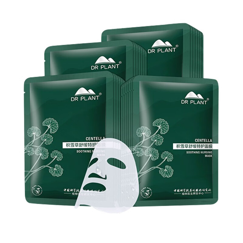 植物医生 积雪草保湿舒缓面膜