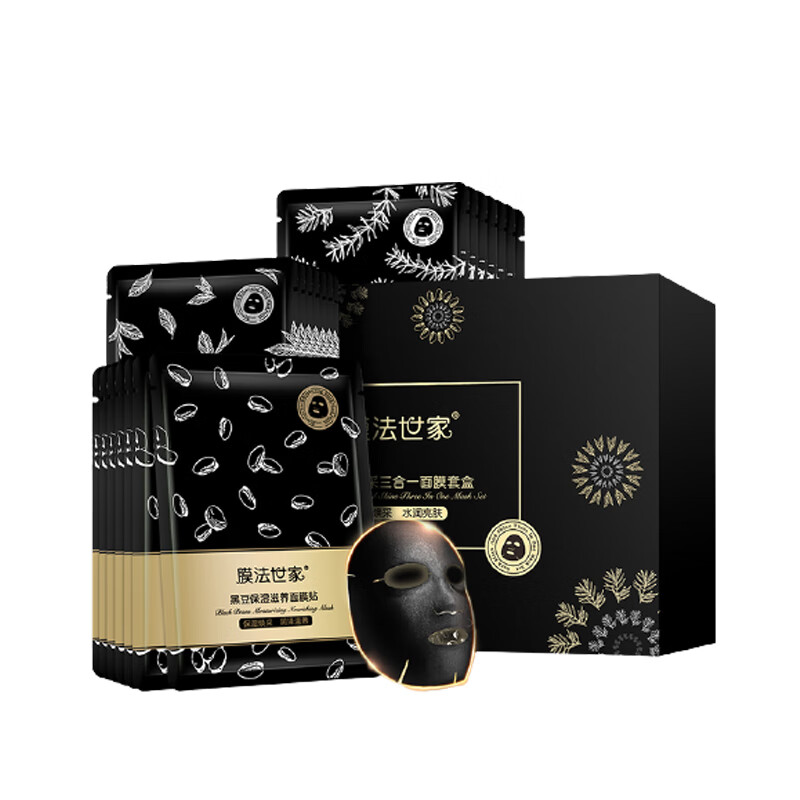 膜法世家 补水保湿 黑面膜