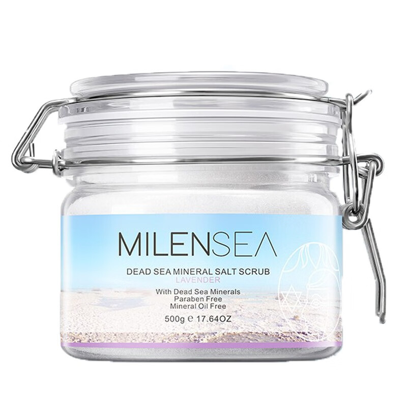 米蓝希身体柔化角质海盐磨砂膏