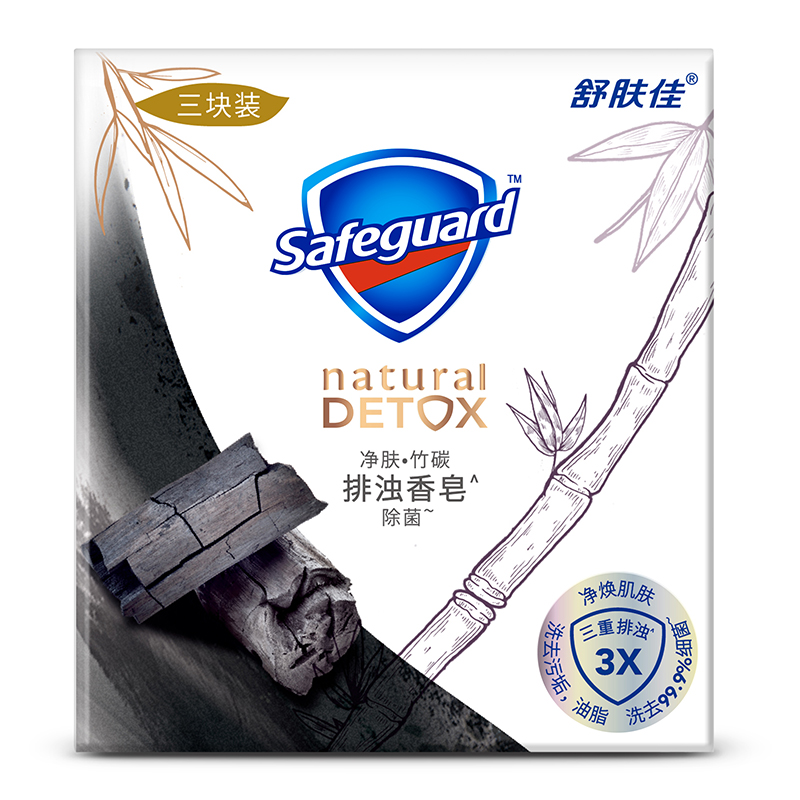 舒肤佳 竹炭排浊 套装香皂