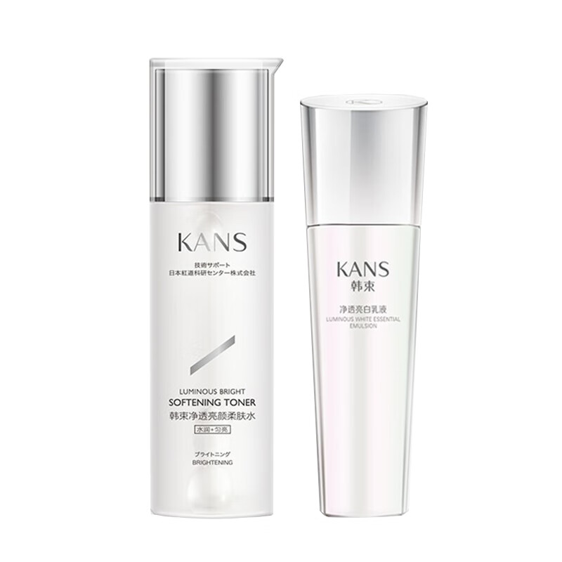 韩束净透焕白水乳套装