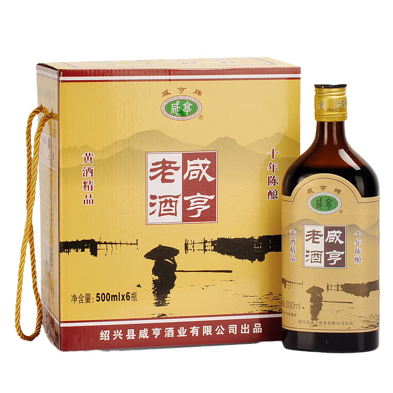 咸亨 十年陈酿半甜型黄酒