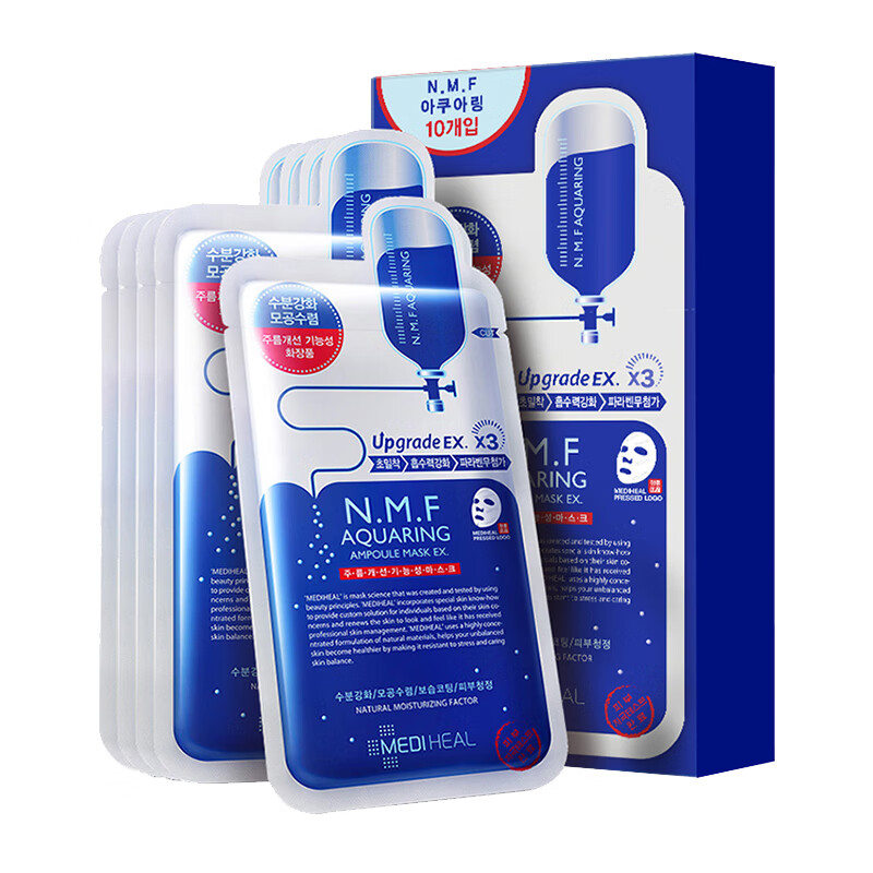 美迪惠尔 针剂水库面膜