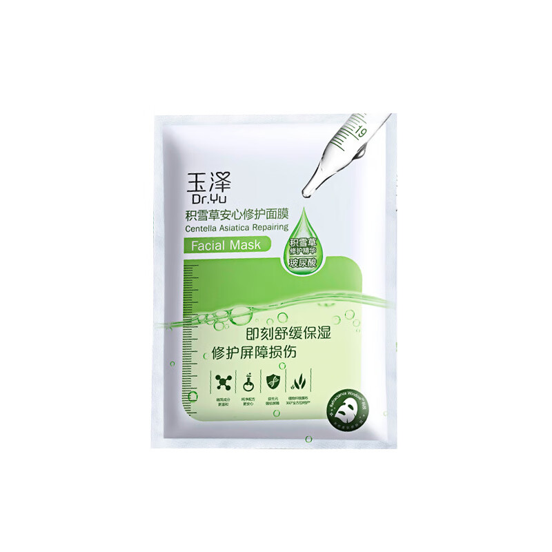 玉泽 积雪草安心修护面膜