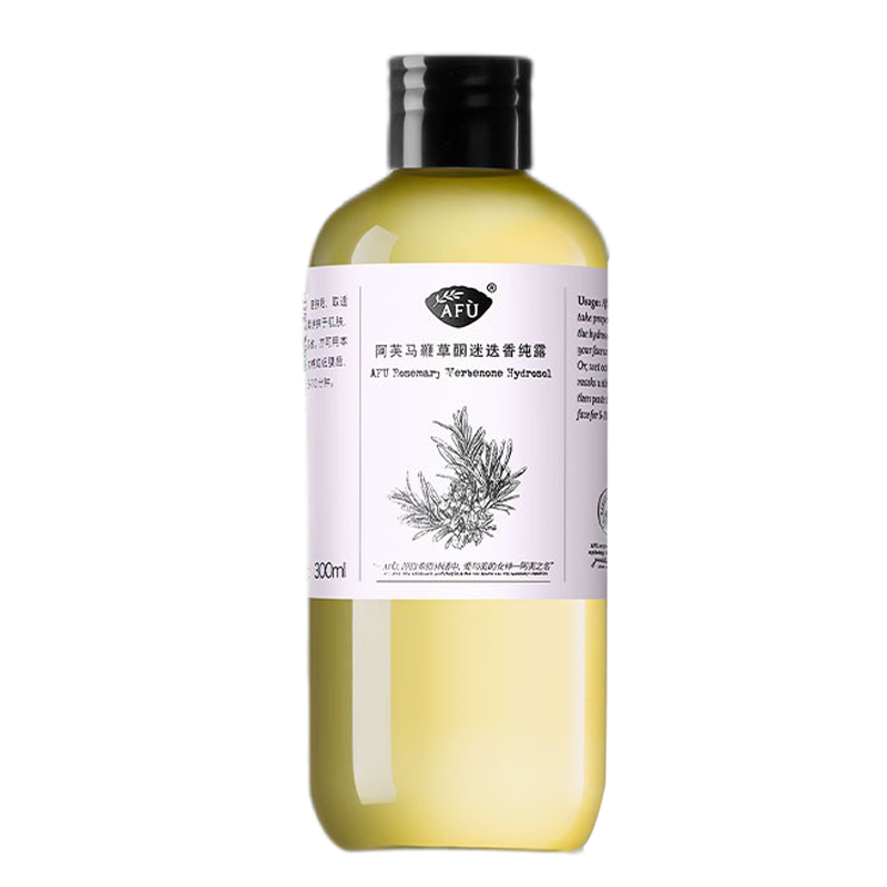 阿芙 马鞭草酮爽肤水