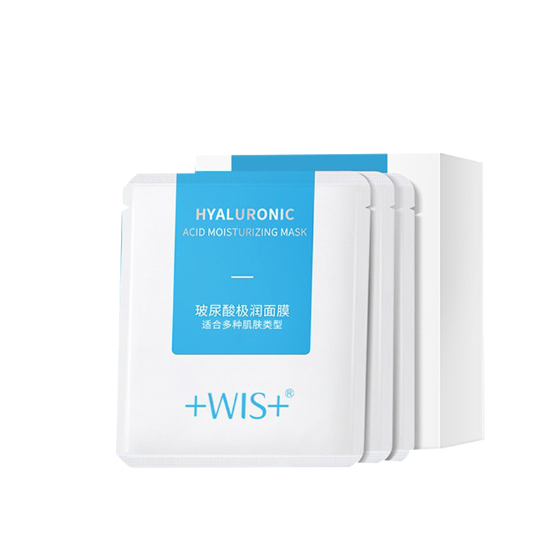 WIS 三重玻尿酸精华面膜