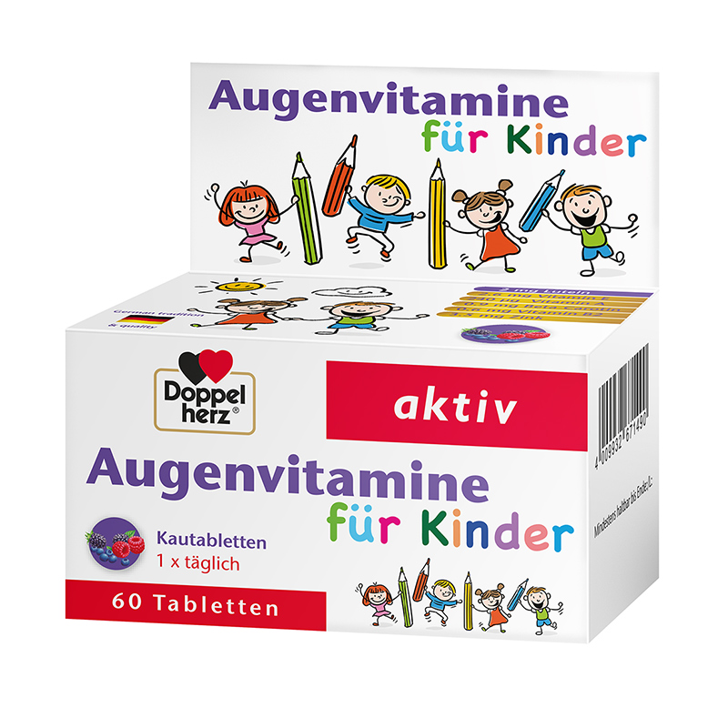 双心 天然 儿童叶黄素