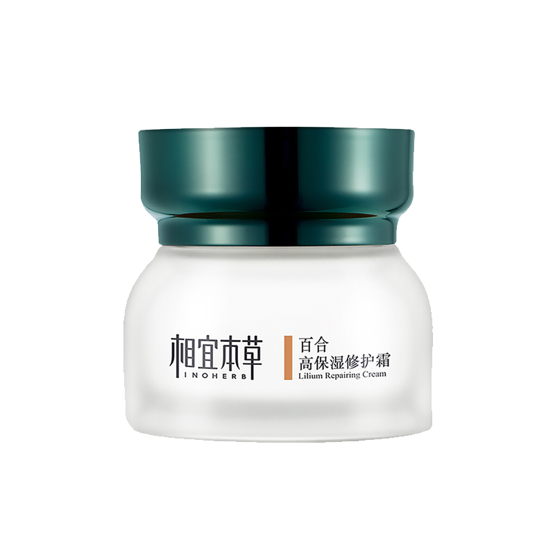相宜本草 百合高保湿修护霜