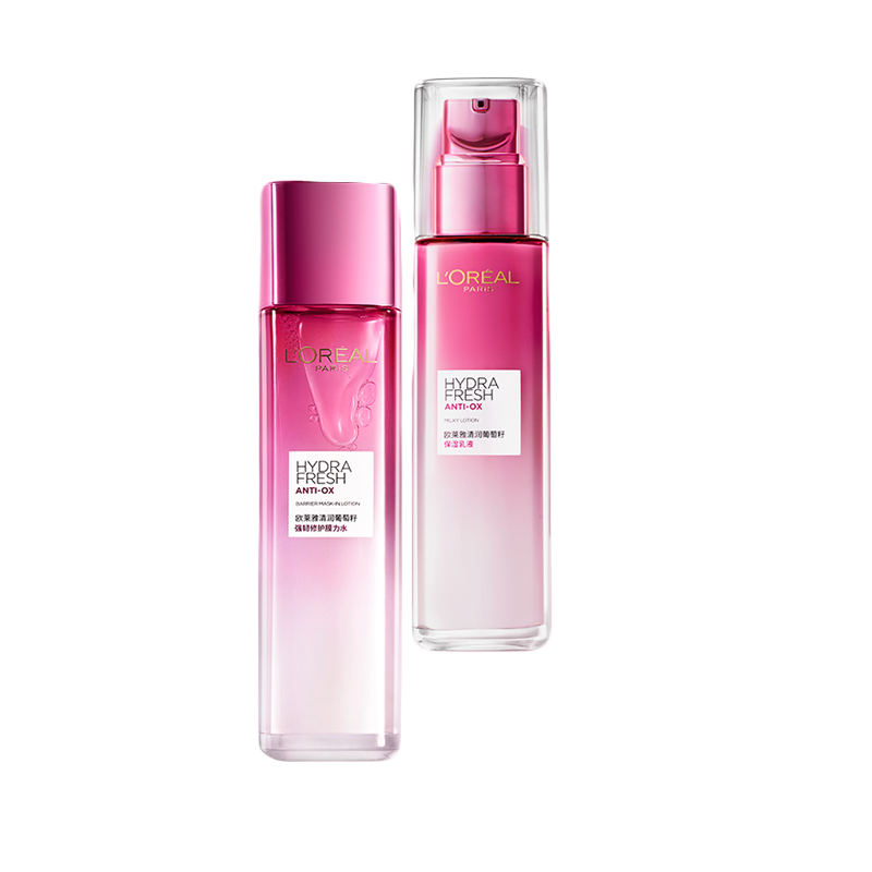 欧莱雅 清润葡萄籽补水护肤套装