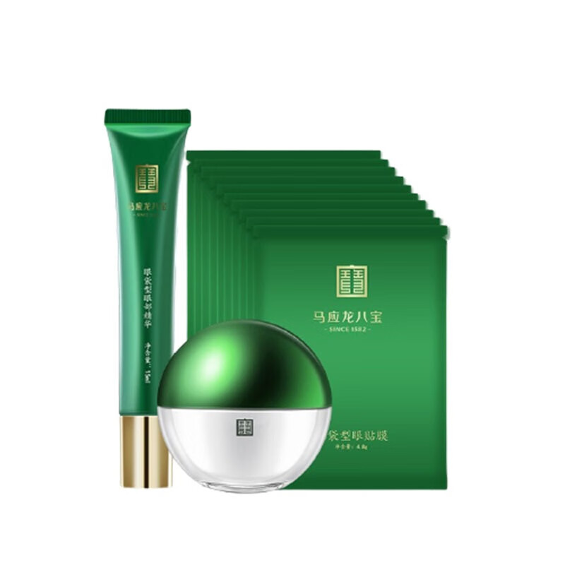 马应龙八宝 保湿 眼霜