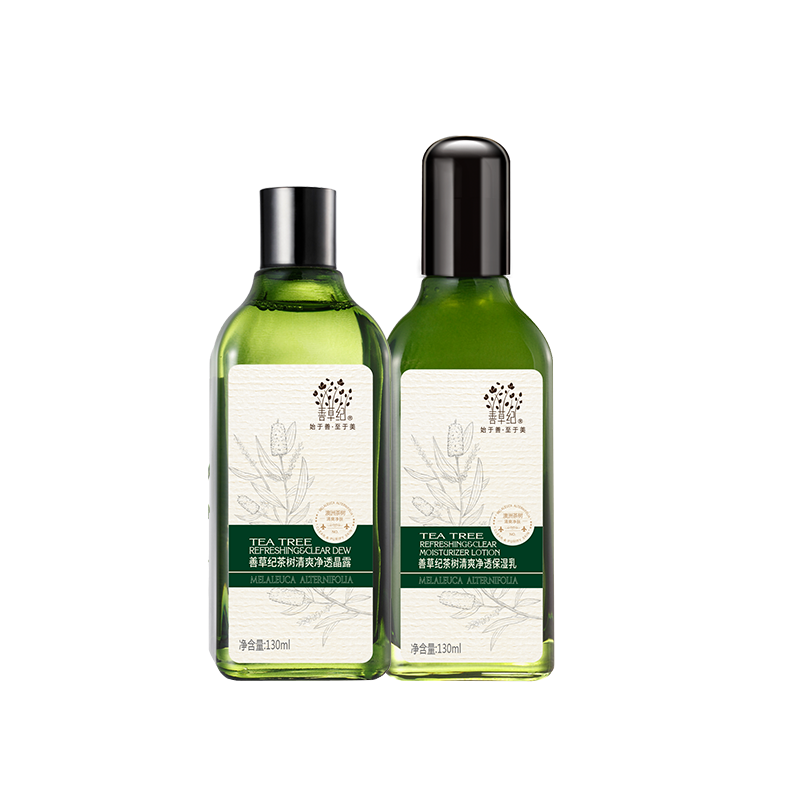 善草纪 收缩毛孔补水亮肤套装