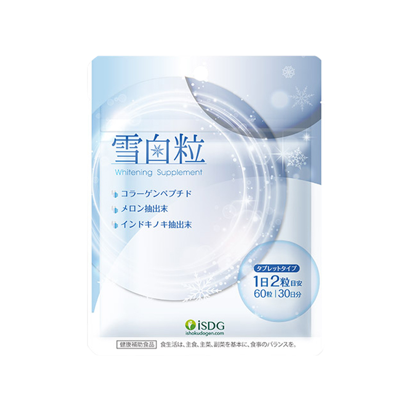 ISDG 日本进口美白丸