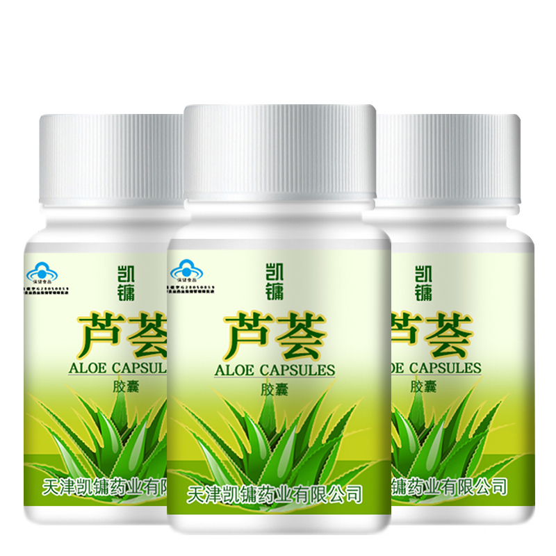 凯镛 瓶装芦荟胶囊