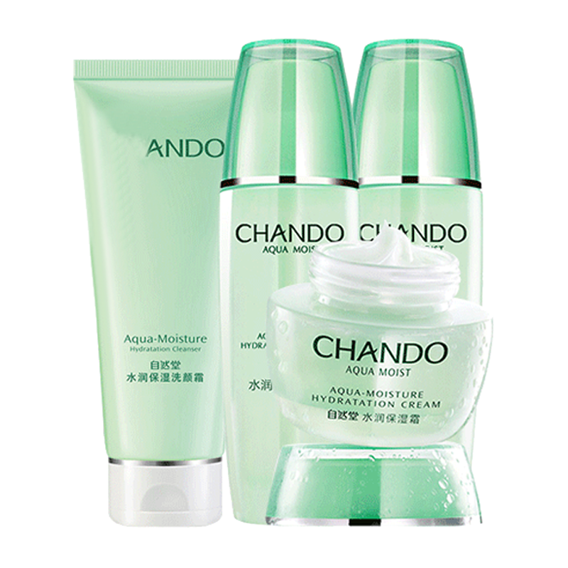 自然堂 水润保湿 护肤套装