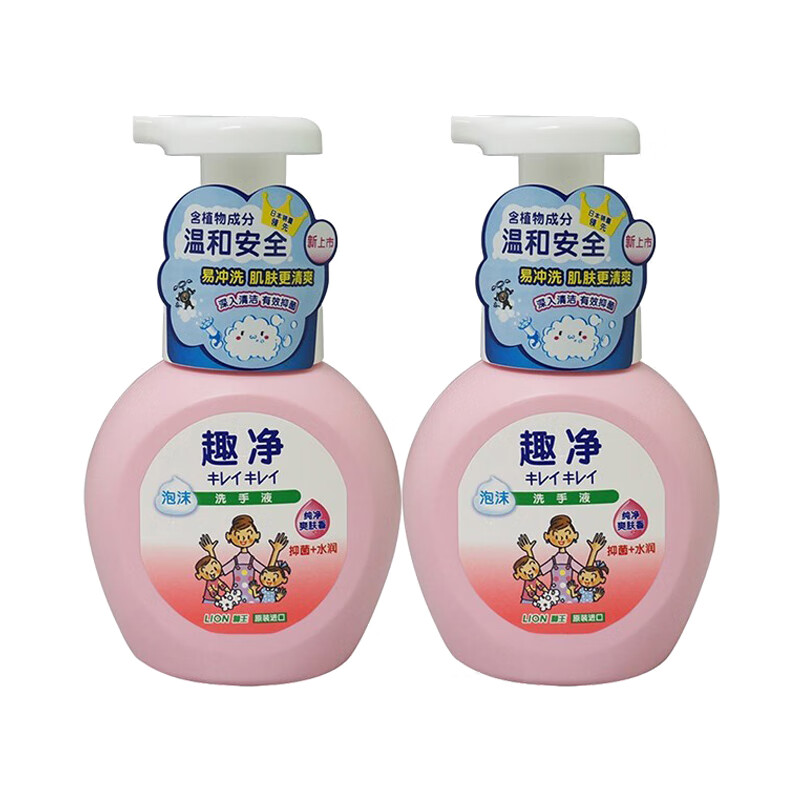 狮王 丰富泡沫洗手液