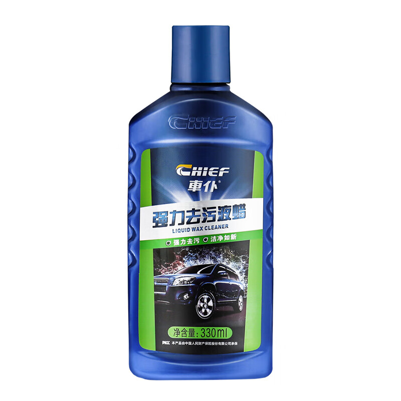 车仆 去黄去污车蜡