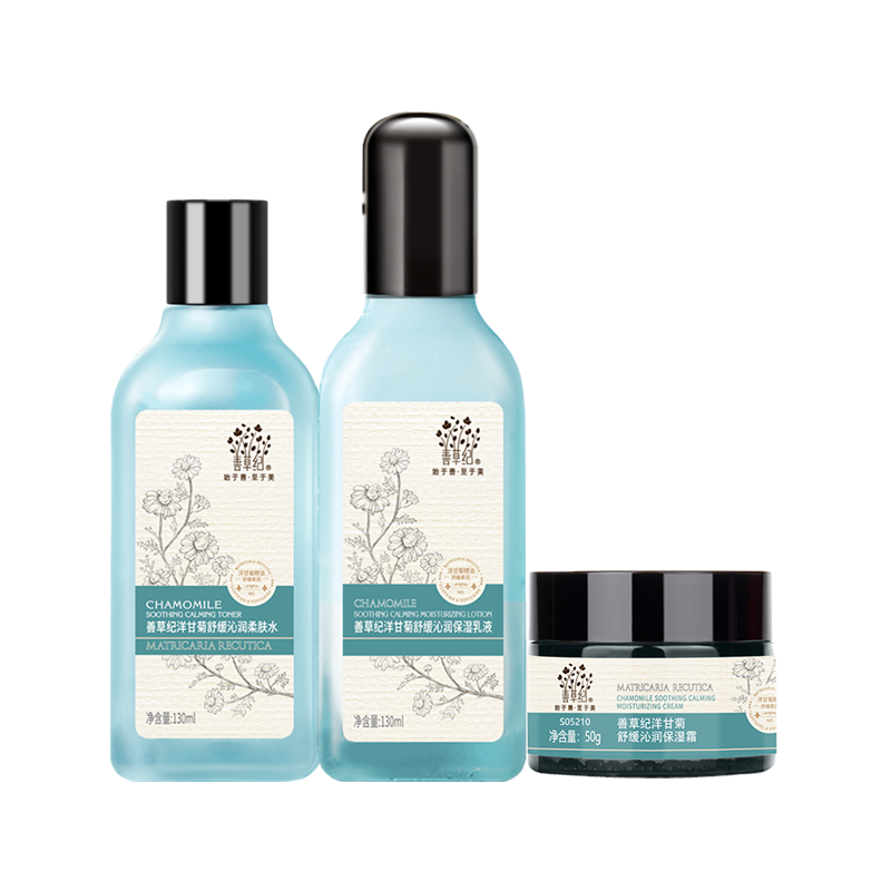 善草纪 温和修护洋甘菊套装