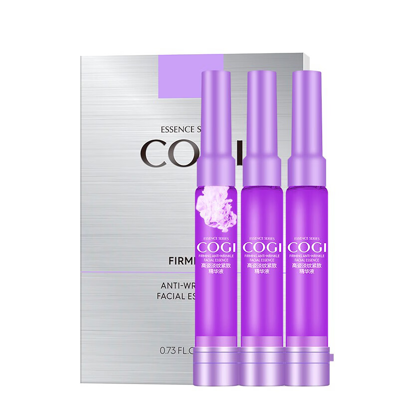 高姿 淡纹紧致A醇精华液