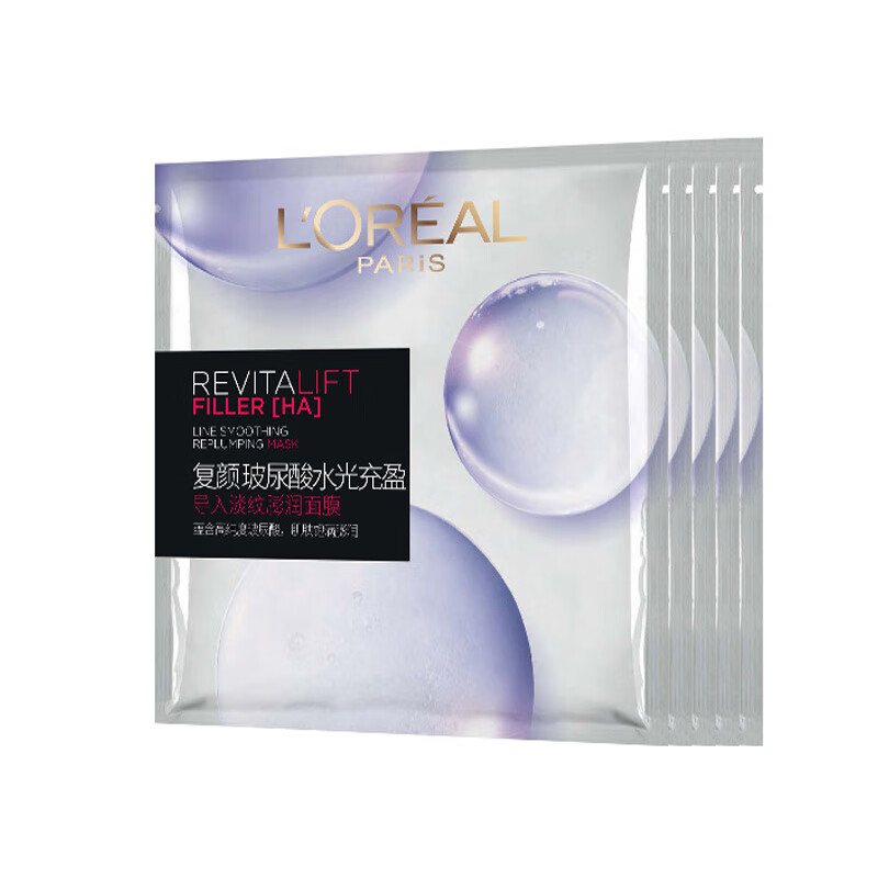 欧莱雅 水光充盈面膜