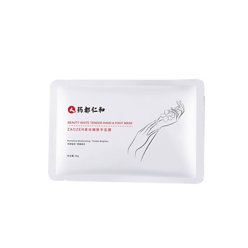 药都仁和温和手膜