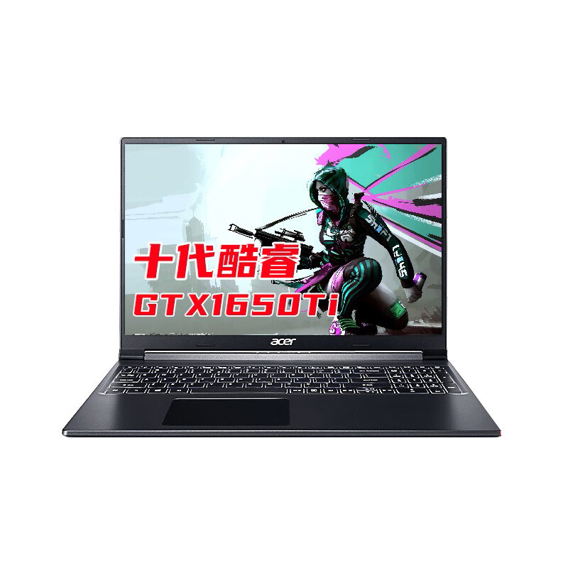 宏碁 高色域电竞游戏本