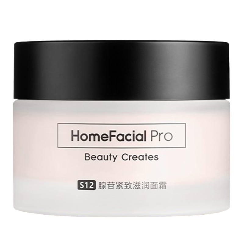 HFP 补水紧致修护面霜