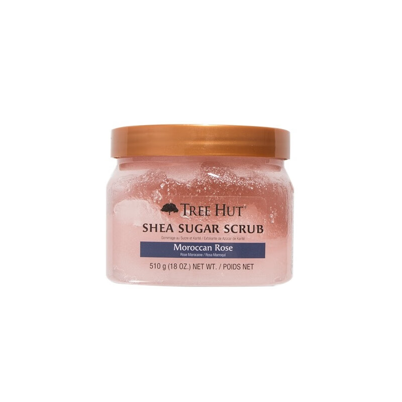 树上小屋去角质身体磨砂膏