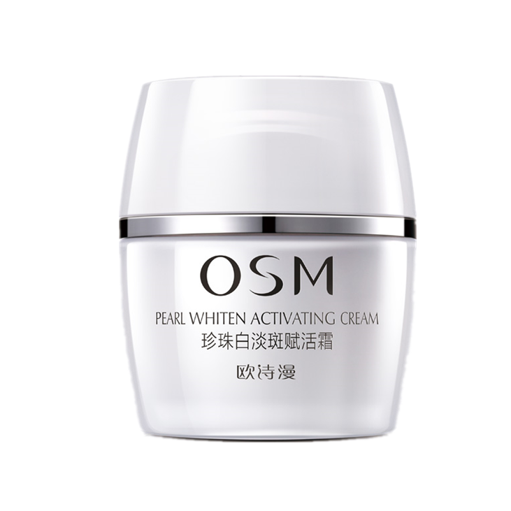 欧诗漫 美白淡斑面霜