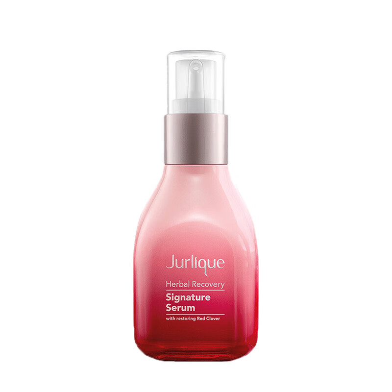 茱莉蔻 淡化细纹柔滑面部精华