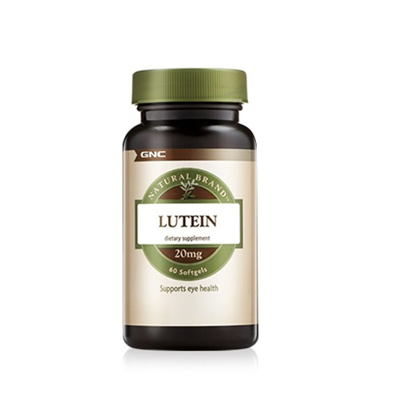 健安喜 缓解眼疲劳叶黄素软胶囊