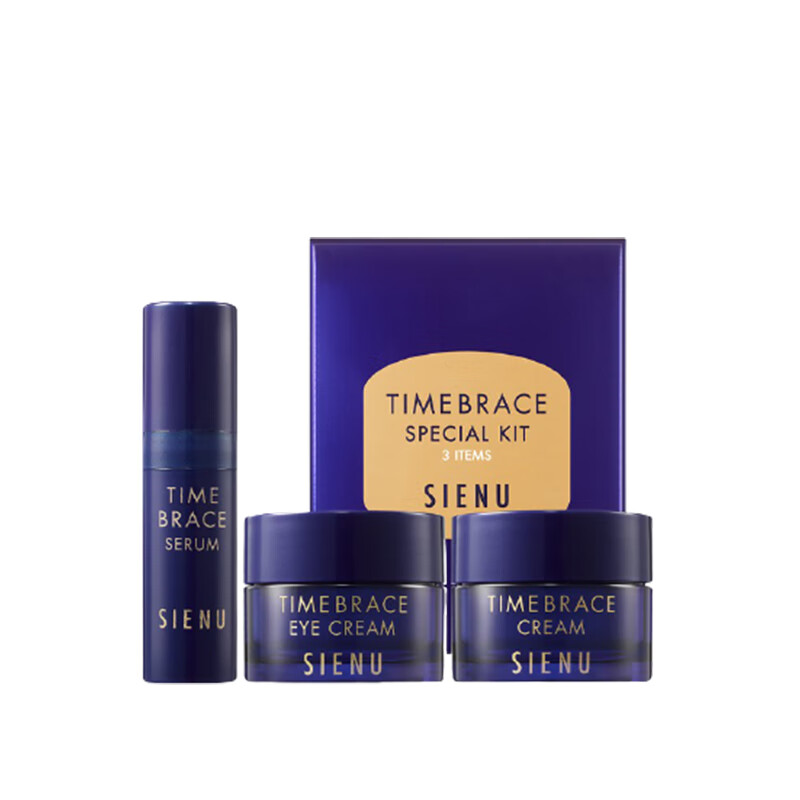 时妍露 御龄凝时护肤套装