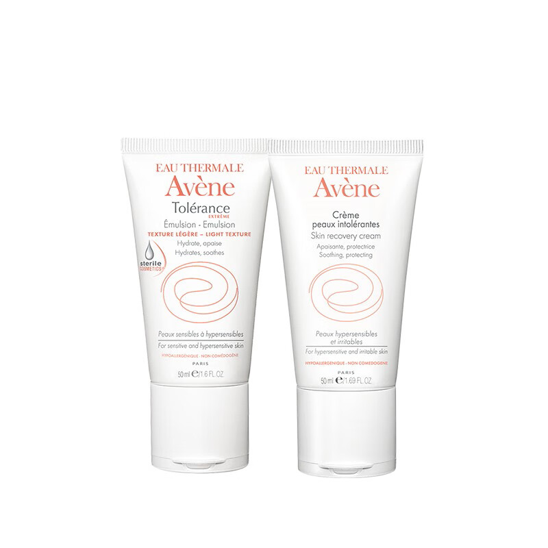 雅漾 修护舒缓保湿套装