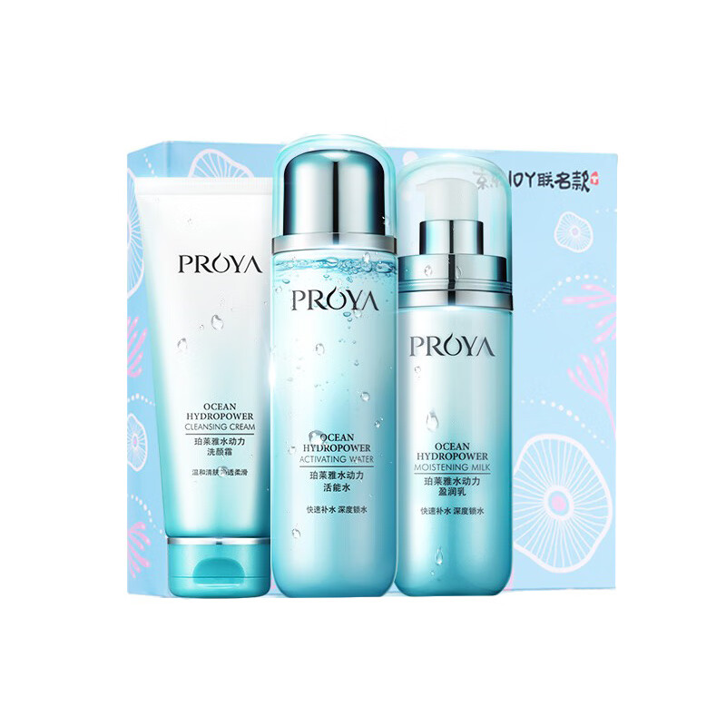 珀莱雅 水嫩通透护肤套装