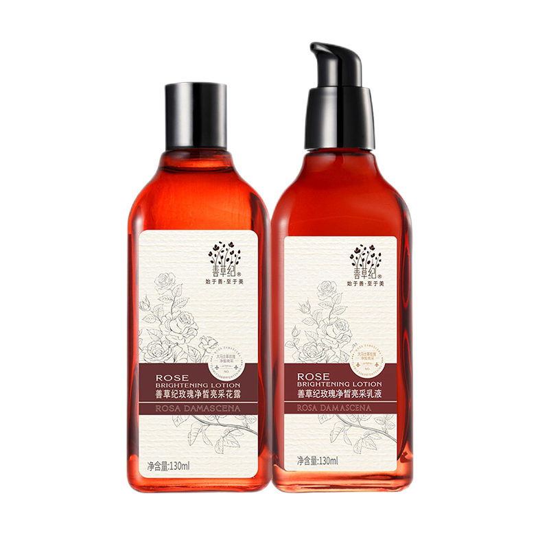 善草纪 玫瑰精油护肤套装