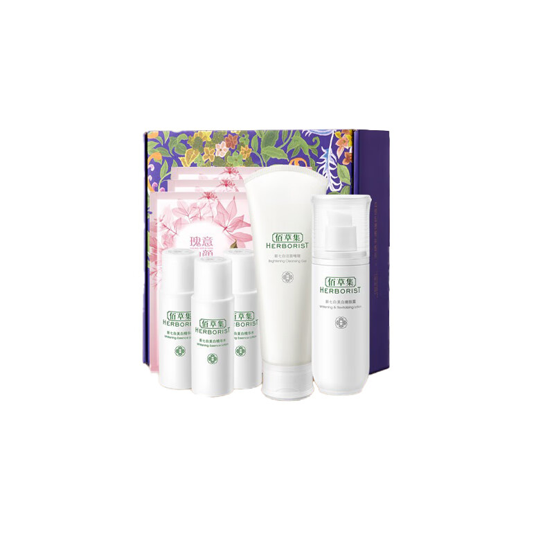 佰草集 焕亮肌肤护肤套装