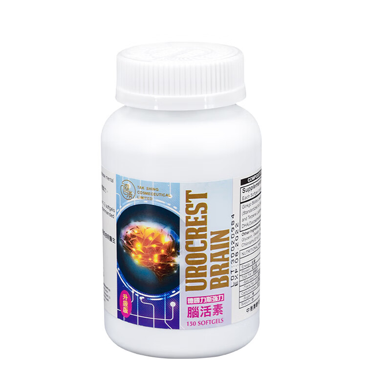 德胜 原装进口脑活素胶囊