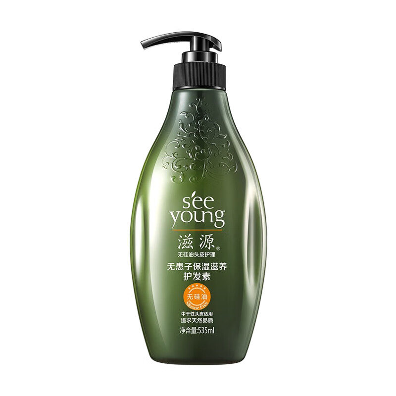 滋源 无患子保湿护发素