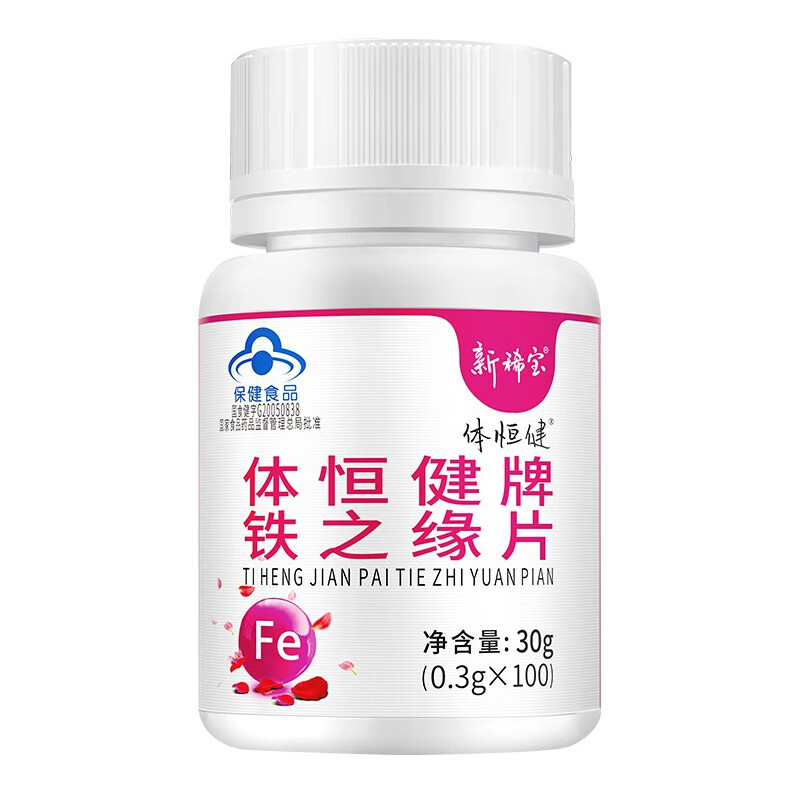 新稀宝 成人 铁之缘片