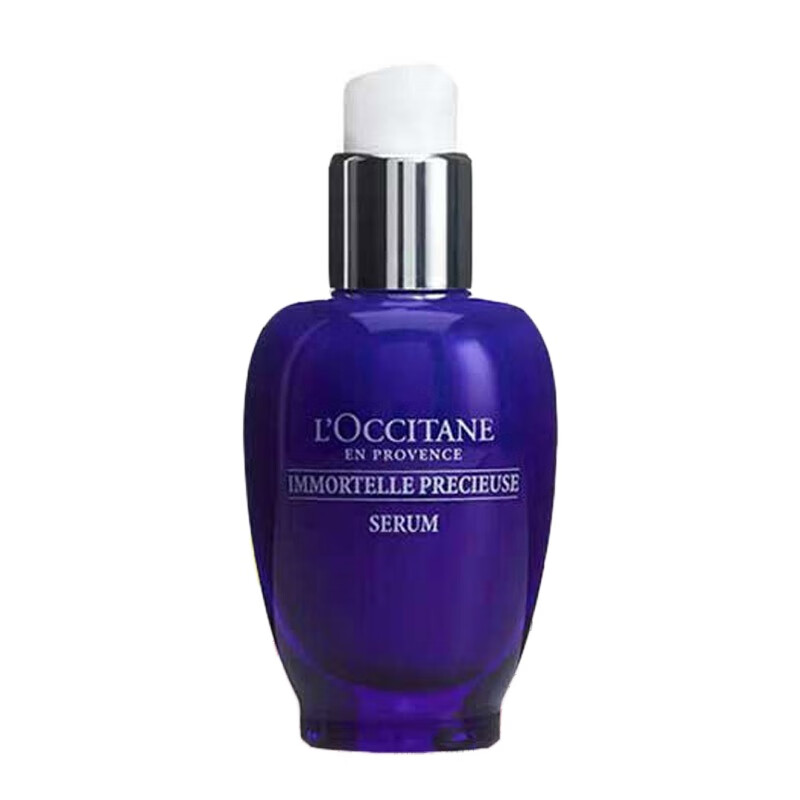 欧舒丹 平滑肌肤 精华