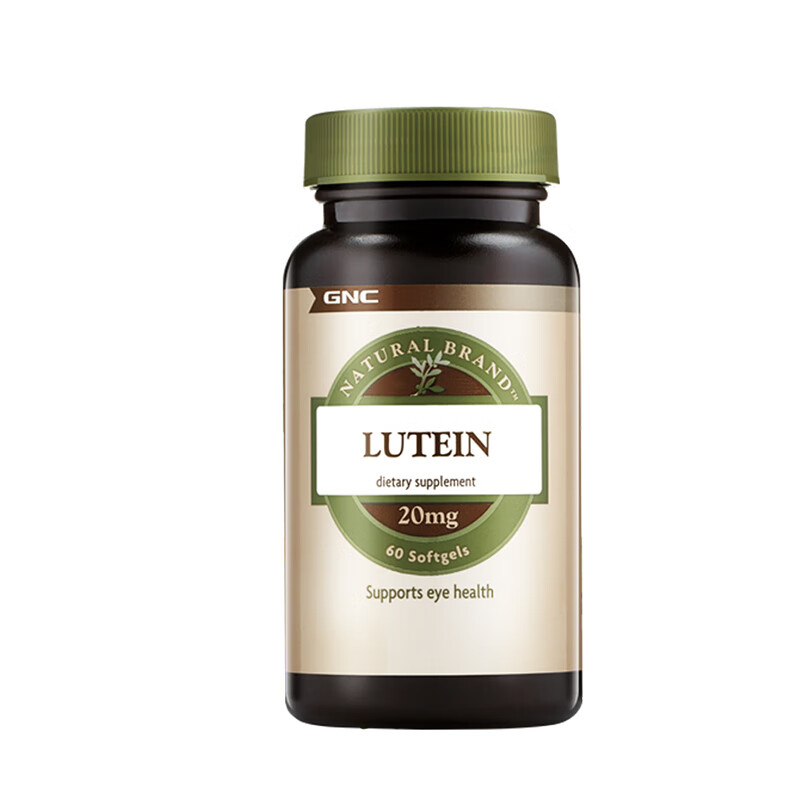 健安喜 美国进口 叶黄素胶囊