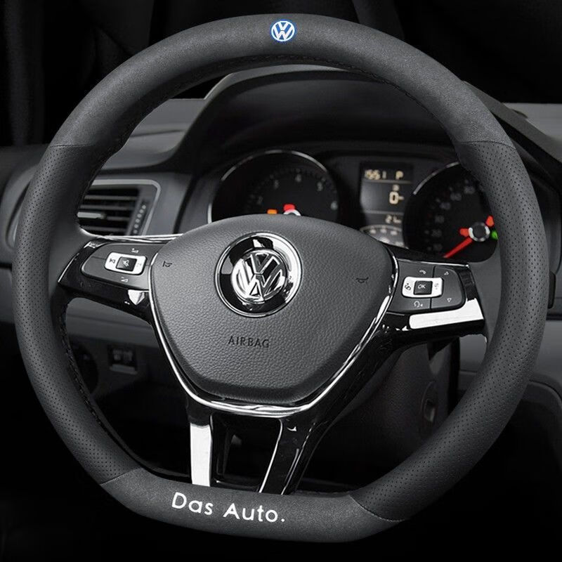 双百亿 意大利进口汽车方向盘套