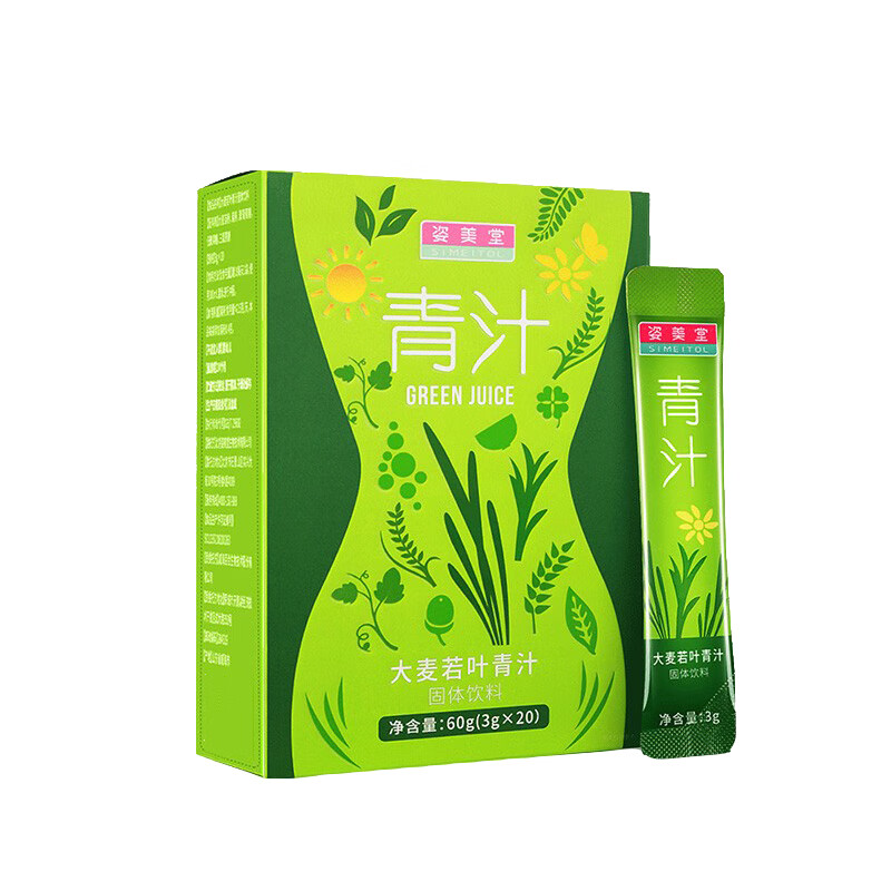 姿美堂 农场大麦苗代餐粉