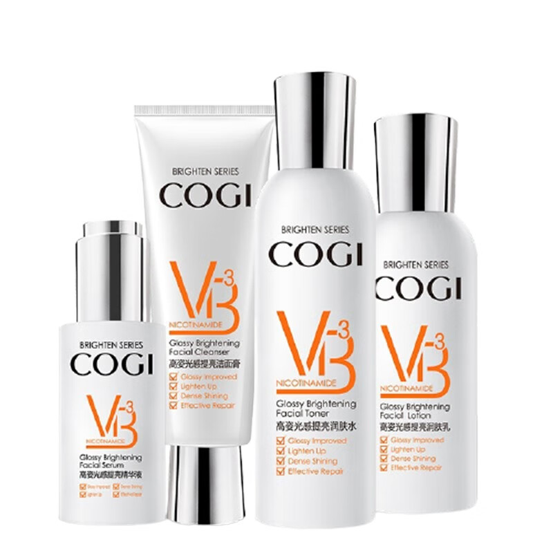 高姿 烟酰胺 护肤套装