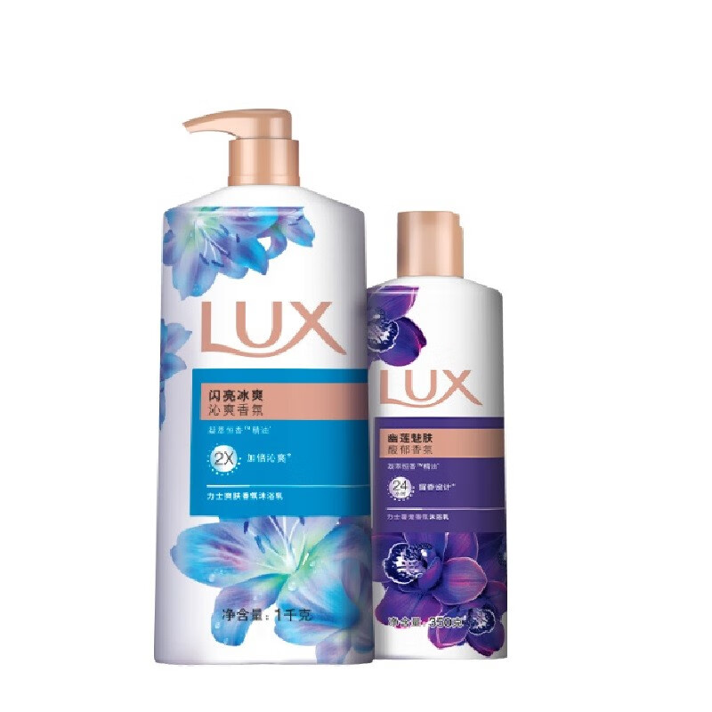 力士 持久留香女士沐浴露