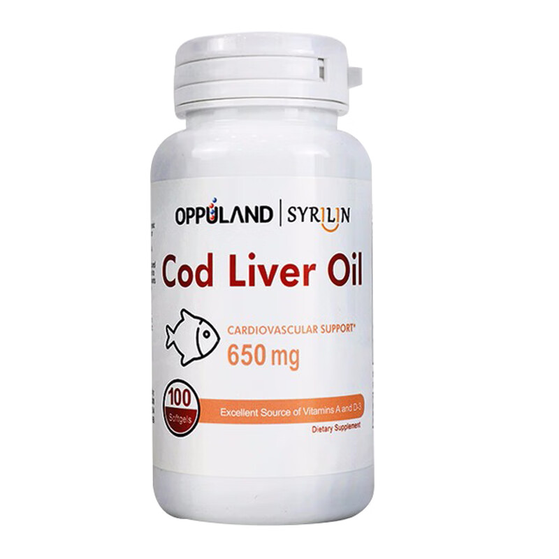 Syrilin 深海鱼肝油