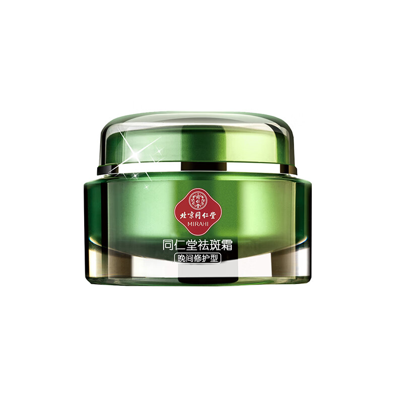 同仁堂 美白滋润修复面霜