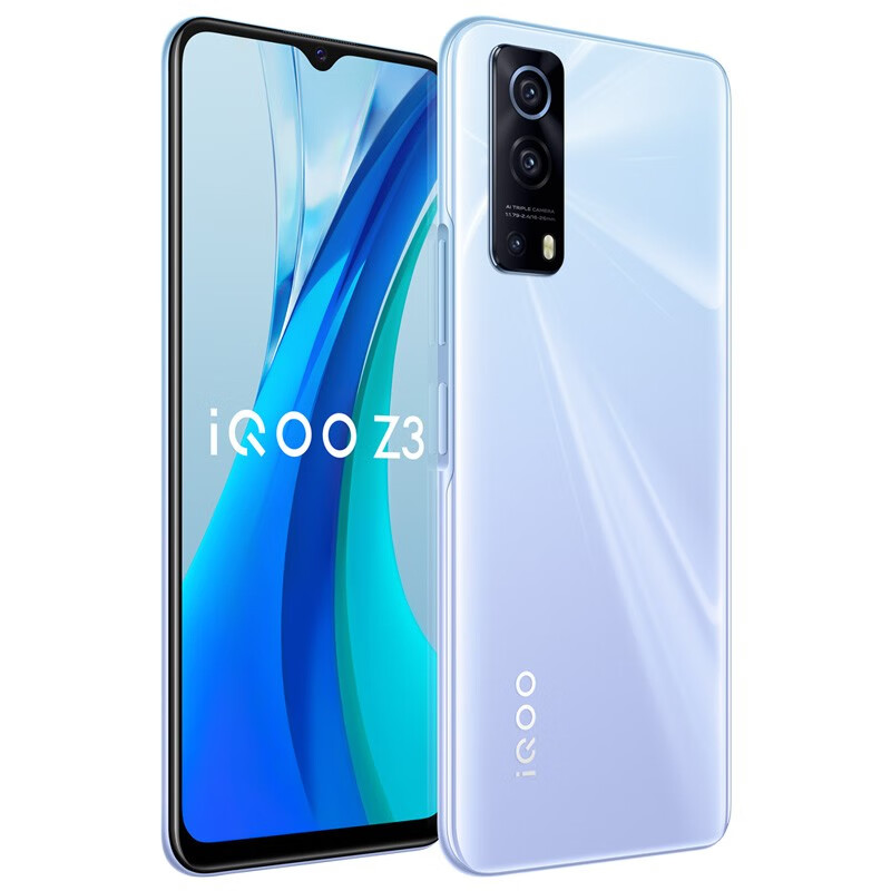 vivo 120Hz竞速屏手机